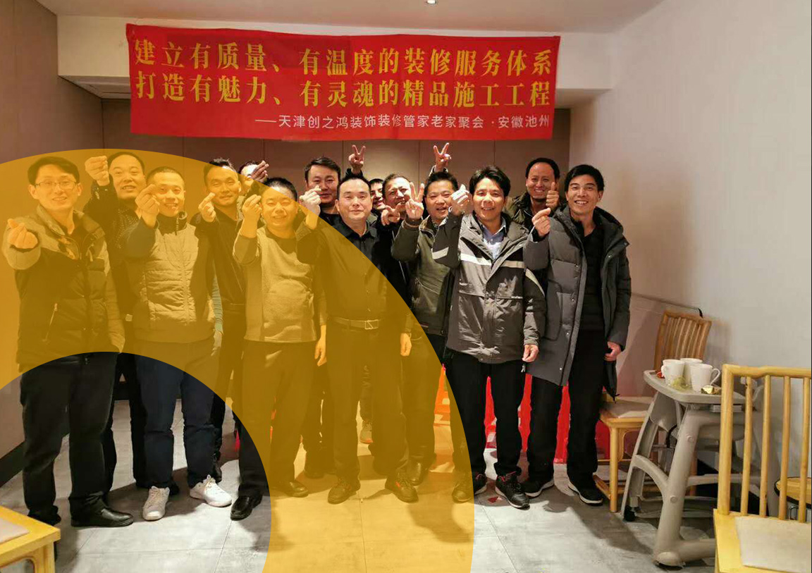自有隊(duì)伍，工期0延誤