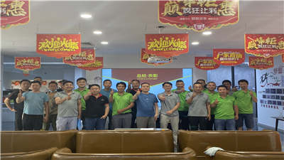 創(chuàng)之鴻動(dòng)態(tài)|規(guī)范、質(zhì)量、服務(wù)、精細(xì)化，創(chuàng)之鴻管家年中總結(jié)表彰大會(huì)！