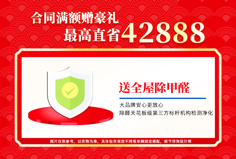 創(chuàng)之鴻裝飾，裝修送不停