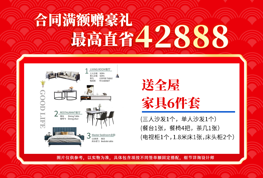 創(chuàng)之鴻裝飾，裝修送不停