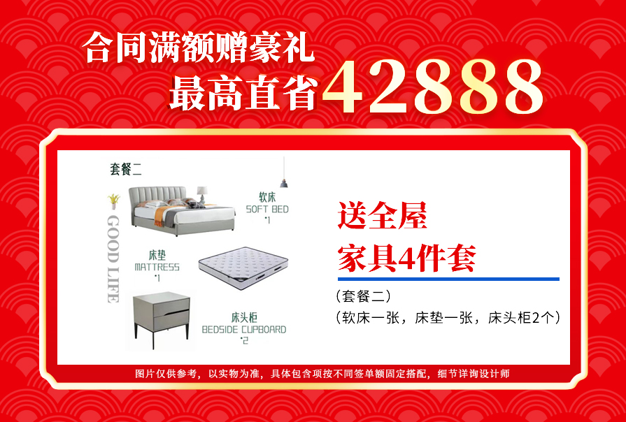 創(chuàng)之鴻裝飾，裝修送不停