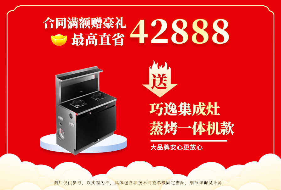 創(chuàng)之鴻裝飾，裝修送不停