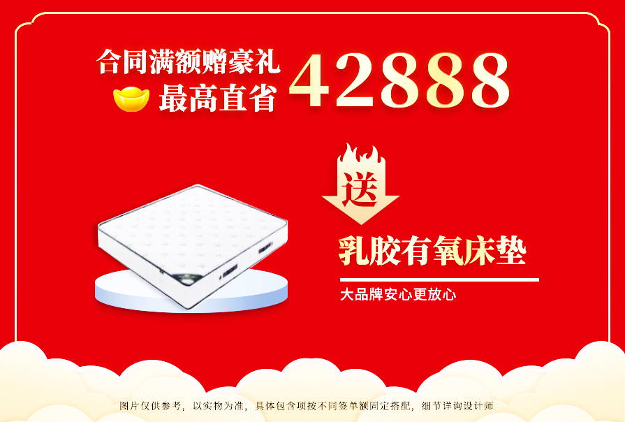 創(chuàng)之鴻裝飾，裝修送不停