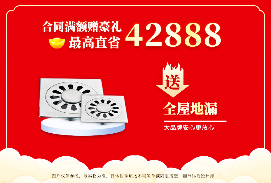 創(chuàng)之鴻裝飾，裝修送不停