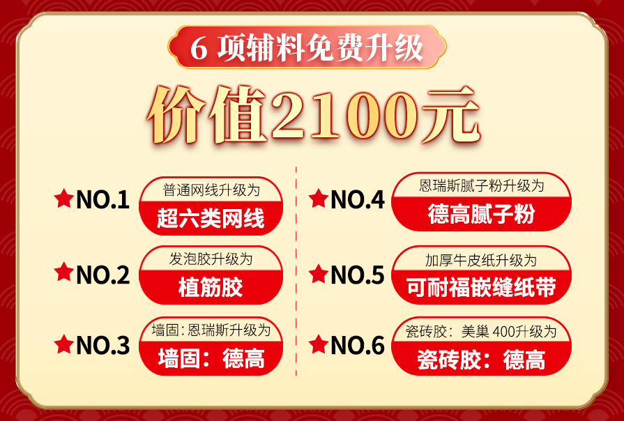 創(chuàng)之鴻裝飾，裝修送不停