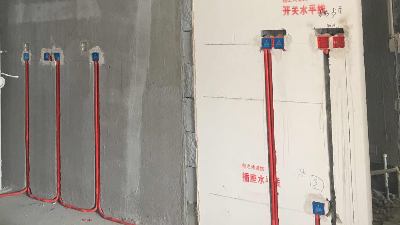 新房裝修貓膩不少，隱蔽工程中水電ppr管、線管怎么選？
