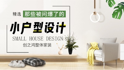 裝修試試這幾個設(shè)計，太適合小戶型了！