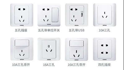 骨灰級(jí)開關(guān)插座布局給你整理好了，附圖！
