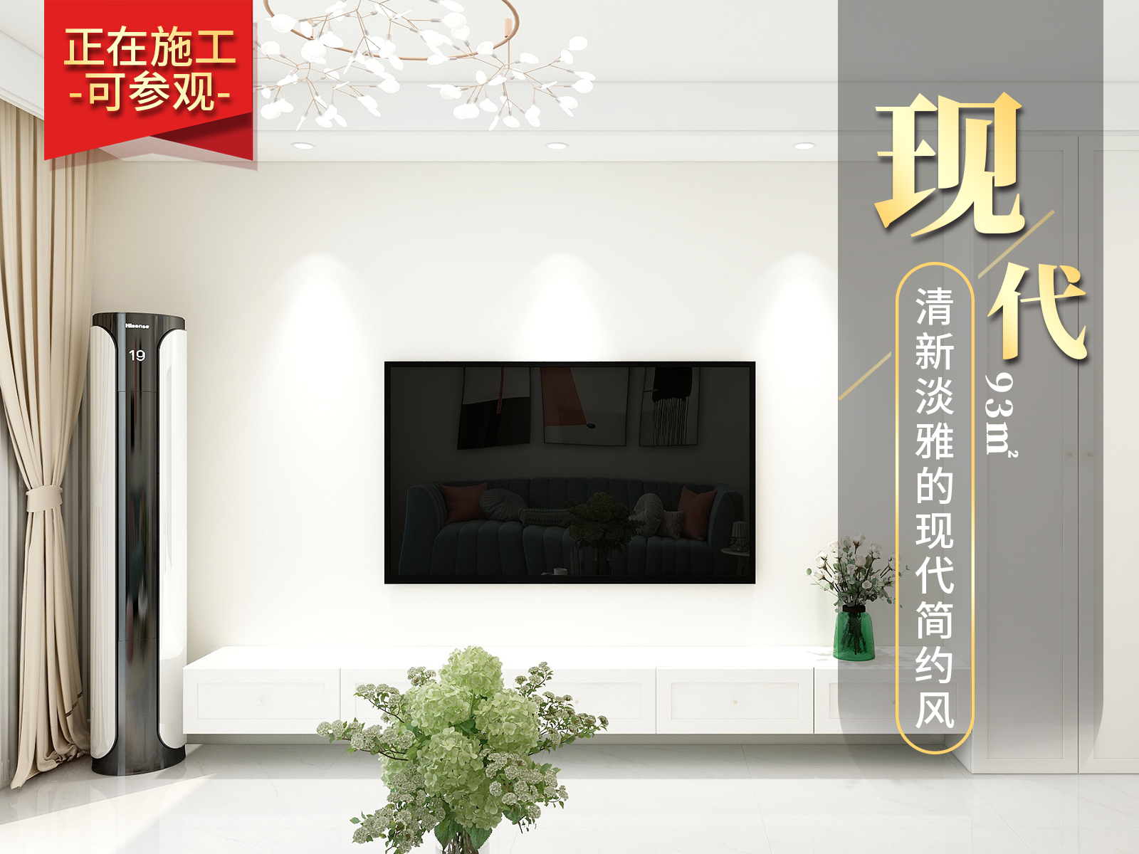 橋馨苑93㎡現(xiàn)代<font color='red'>簡(jiǎn)約風(fēng)</font>格裝修實(shí)景圖！