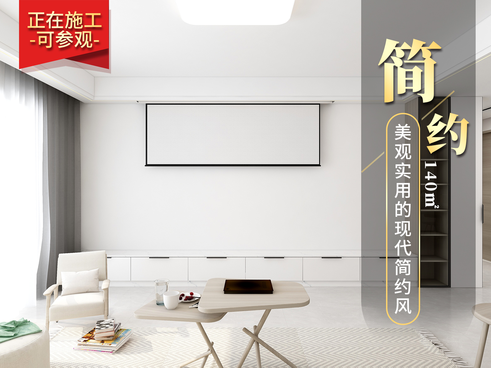 萬(wàn)華里140㎡現(xiàn)代簡(jiǎn)約風(fēng)裝修實(shí)景圖！